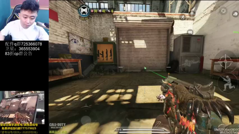 【2021-10-27 22点场】山山鸭：国服第一腰射mx9 闪光无人机