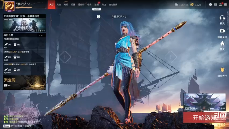 【2021-10-28 13点场】SAYA丶J：妖刀砍死了大佛