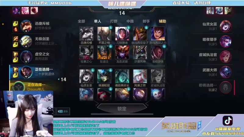【2021-10-28 03点场】咪儿嘿咻嘿：咪儿：翡翠局紫皮大蒜~