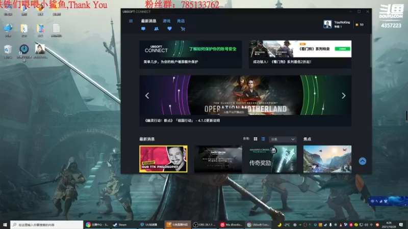 【2021-10-28 04点场】我有吾王之命：【吾王】极限国度-旋转跳跃我闭着眼！