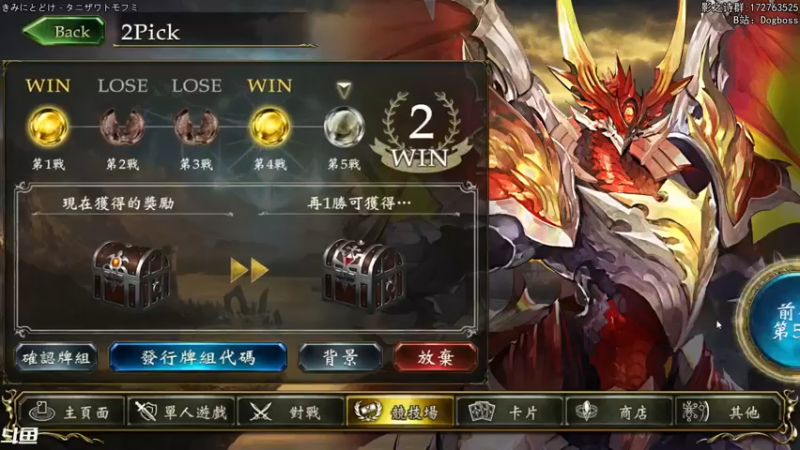 【2021-10-28 00点场】Dogboss：摆烂 . 826731