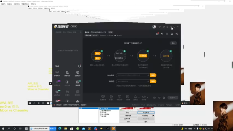 【2021-10-28 15点场】iameer0：【直播】五点AWL战世一二！