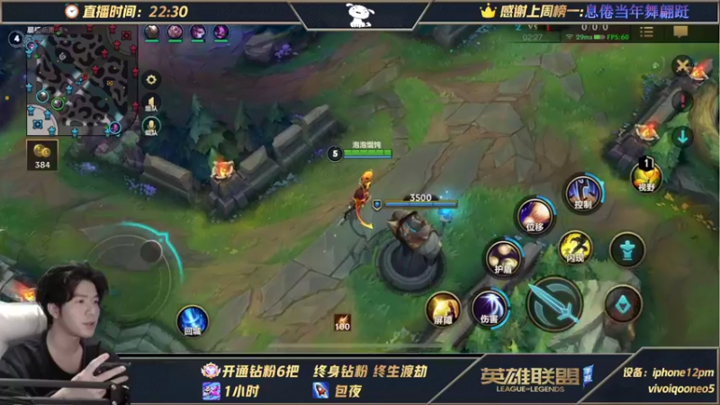 【2021-10-28 01点场】戏命师小白：单排王者-包月钻粉-永久车位