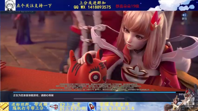 【2021-10-28 12点场】剑心小哥：干将专场0.0