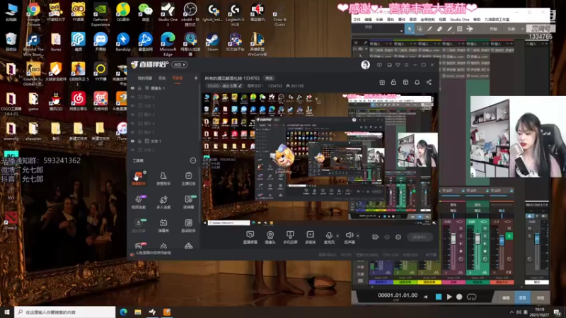 【2021-10-27 19点场】是希文吖丶：所有的遇见都是礼物 1334765