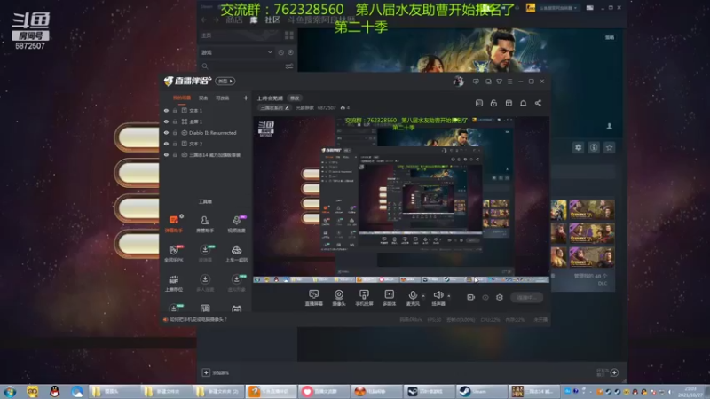 【2021-10-27 21点场】光影静默：上将会芜湖