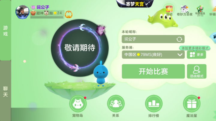 闲来无事干不如捡豆豆