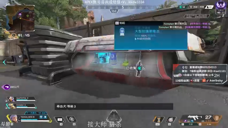 【2021-10-28 06点场】YW三冰卡尔：场伤4000 钻粉骷髅海~~（