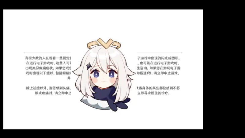 【2021-10-27 18点场】乃包迷了鹿丶丶：原神：蒙德好好玩