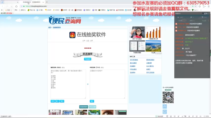 【2021-10-26 23点场】兰色星空123：三国志14PK版水友赛第七赛季第四场