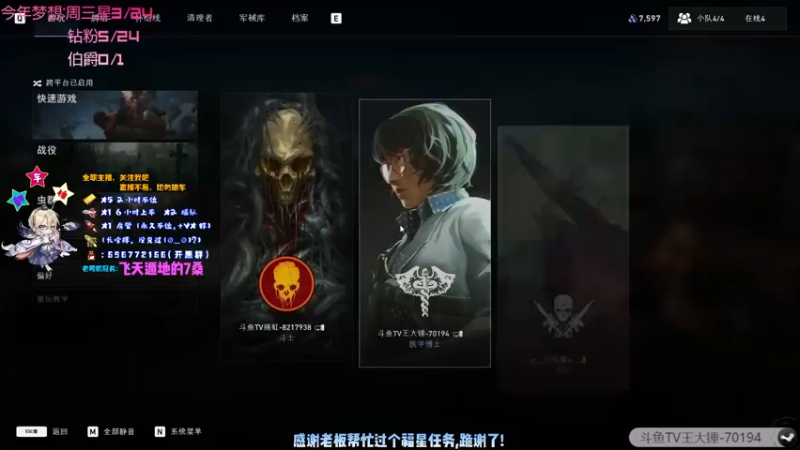 【2021-10-27 01点场】疯狂的王大锤：【大锤】继续复仇，可上车！！