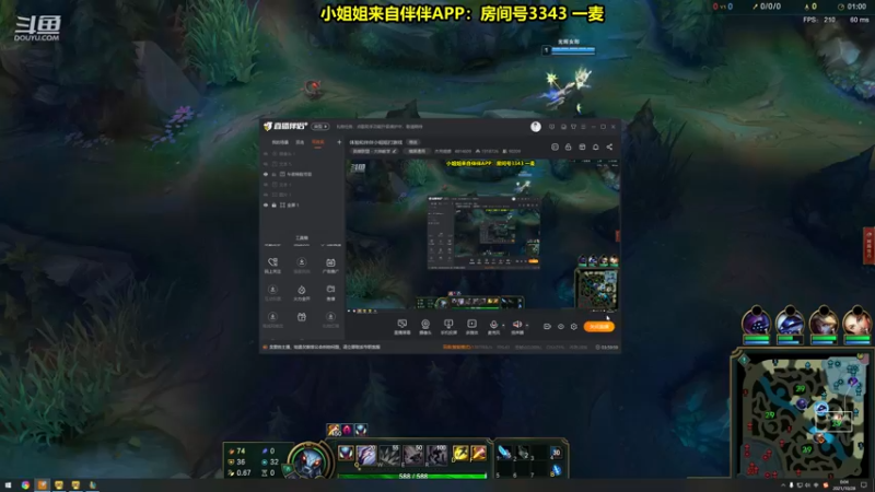 【2021-10-28 00点场】杰克螳螂：体验和伴伴小姐姐打游戏