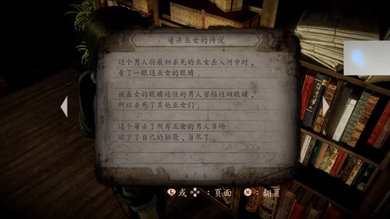 【2021-10-28 01点场】章随便先生：美丽恐怖归来 零儒摇的巫女