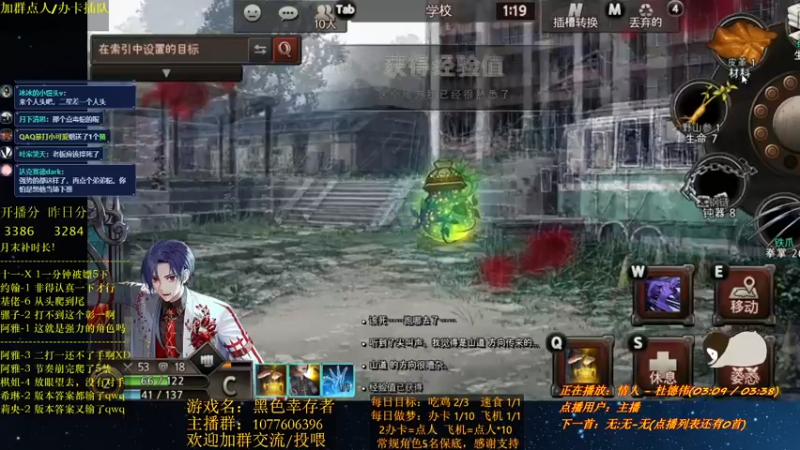 【2021-10-27 22点场】唐优伶的杂货铺：月末大加班！