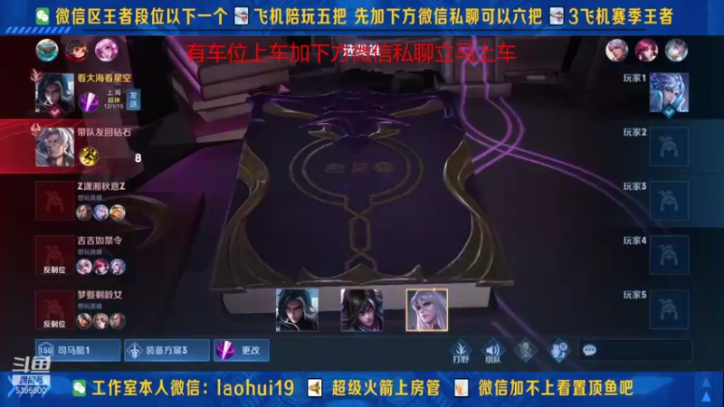 【2021-10-28 17点场】A老回：核弹流诸葛亮一秒万伤秒肉盾带粉如打人机教