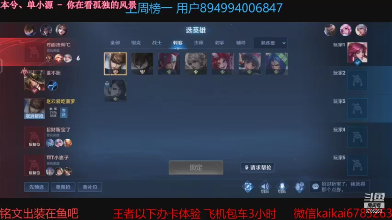 【2021-10-27 21点场】美丽开：飞机+常驻+活跃=王者！！！