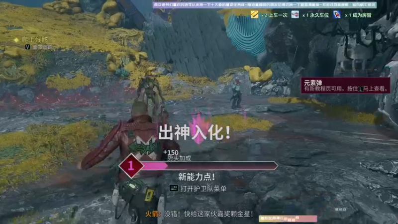 【2021-10-28 10点场】Biu十香：【斗鱼第一画质】银河护卫队~使命召唤战区