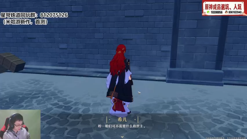【2021-10-27 19点场】天书月光：崩坏：星穹铁道！
