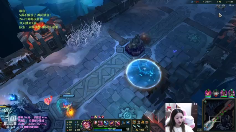 【2021-10-28 00点场】解说kris：kris：厄斐琉斯！！！！