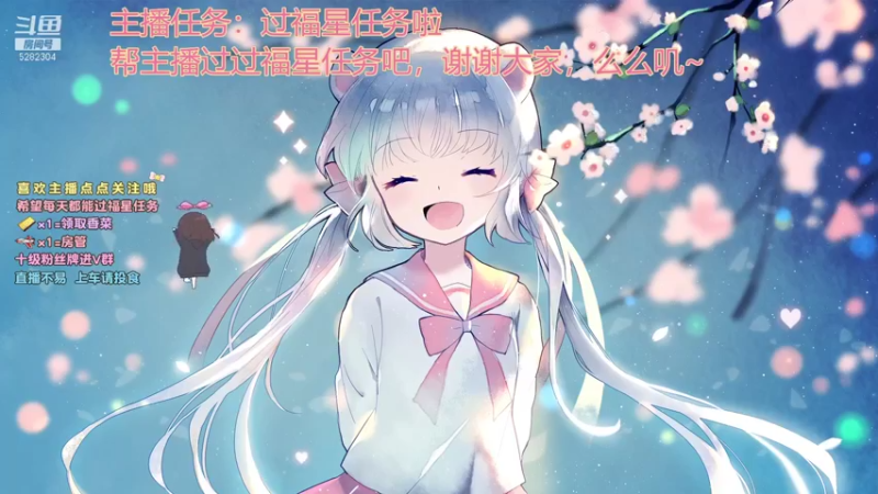【2021-10-27 18点场】揪一口香菜：【小奶团】上车啦兄弟们