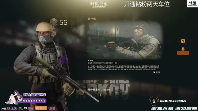 【2021-10-26 23点场】李白白Oo：【李白】啊对对对