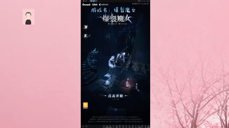 【2021-10-27 20点场】徐兴发1993：爆裂魔女新手上路-第6天
