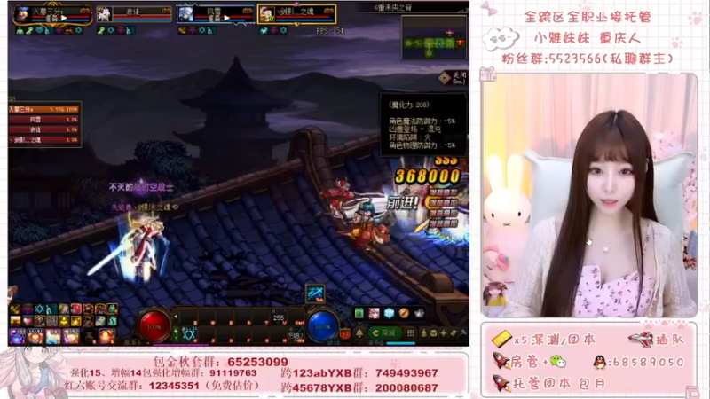 【2021-10-28 00点场】小雅妹妹m：♥️奥兹玛、深渊、团本不排队哟