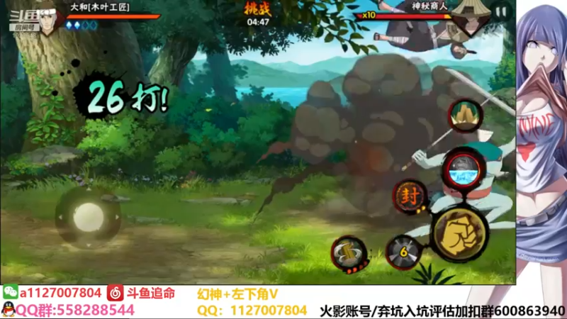 【2021-10-28 01点场】小仙男追命：追命:进来叫老公