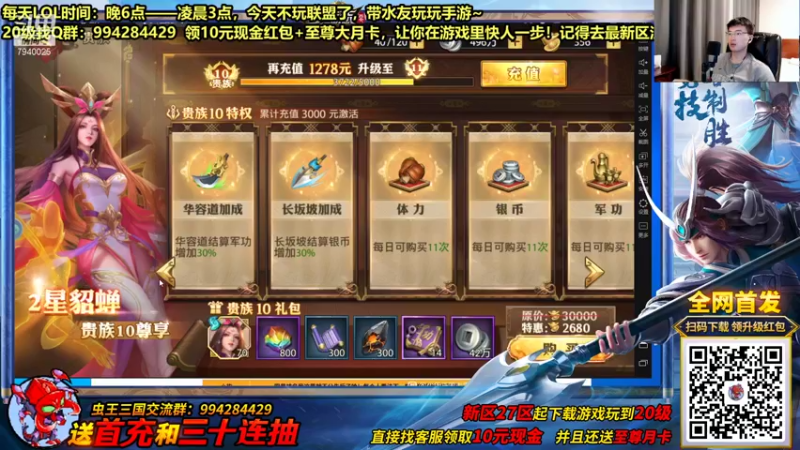 【2021-10-28 03点场】Chogod虫王：虫王：学大葱子的进！！