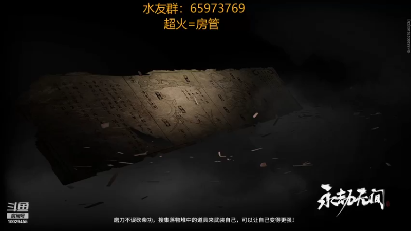 【2021-10-27 19点场】彬少丶：国服第一菜！！！ 10029455