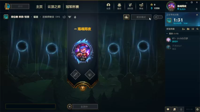 【2021-10-28 01点场】莫说殇：我思故我在 4899061