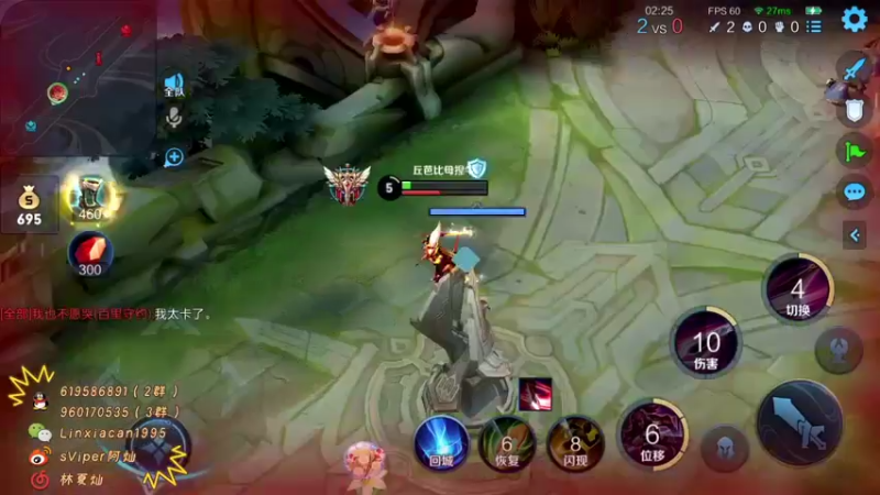 【2021-10-28 21点场】sViper丶阿灿：阿灿：月底的巅峰赛冲