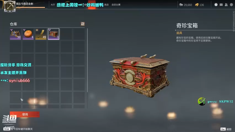 【2021-10-28 00点场】sy是个萌妹：龙王Adc 纯弓 场伤1W8