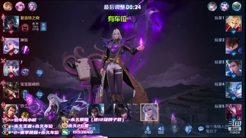 【2021-10-27 22点场】HK提笔：国服打野，巅峰连胜