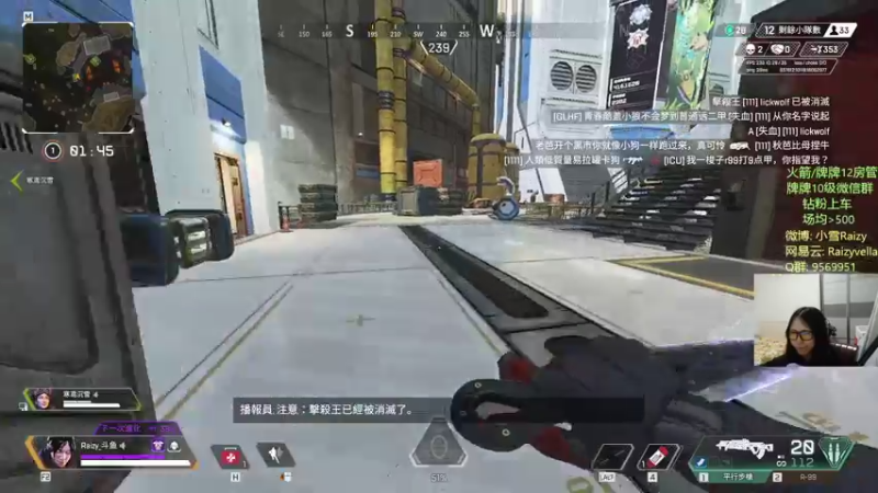 【2021-10-28 02点场】Raizy雪：BFC冠军!～