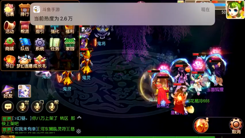 【2021-10-27 21点场】雪儿8683：梦幻第四天，新主播多多关照