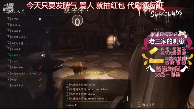 【2021-10-28 19点场】武老三丶：我回来了我要开始搞事情了