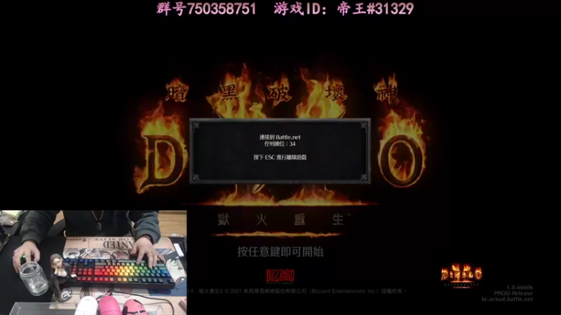 【2021-10-27 22点场】灬帝丶王灬：帝王的直播间：多人生存游戏