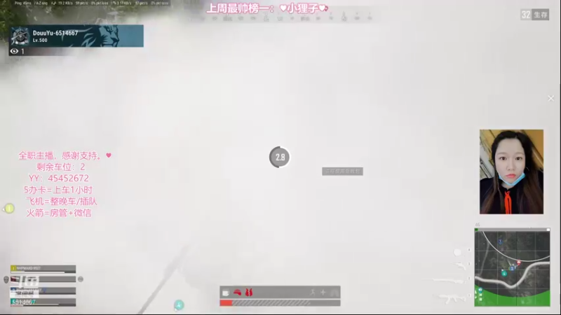 【2021-10-25 19点场】偶尔高冷雪OvO：【雪】我不会让你一个人~
