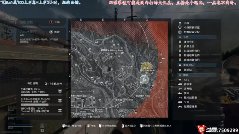 【2021-10-27 22点场】七月丶是个小机灵鬼：♥万圣节活动抓鬼冲起来♥！！