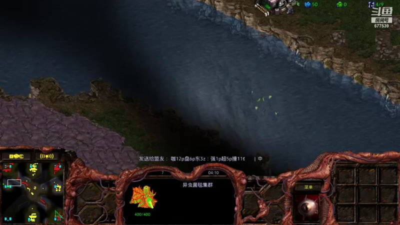 【2021-10-28 16点场】永远的66：星际争霸重置版宏图娱乐
