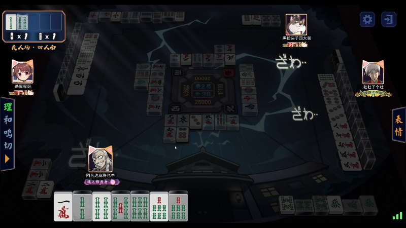 【主机其他游戏】女流66的精彩时刻 20211028 21点场