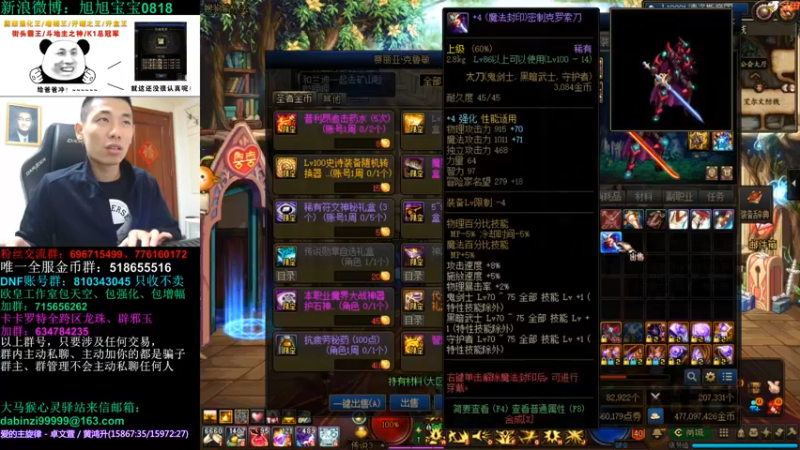 旭旭宝宝_2021_10_27直播录像_