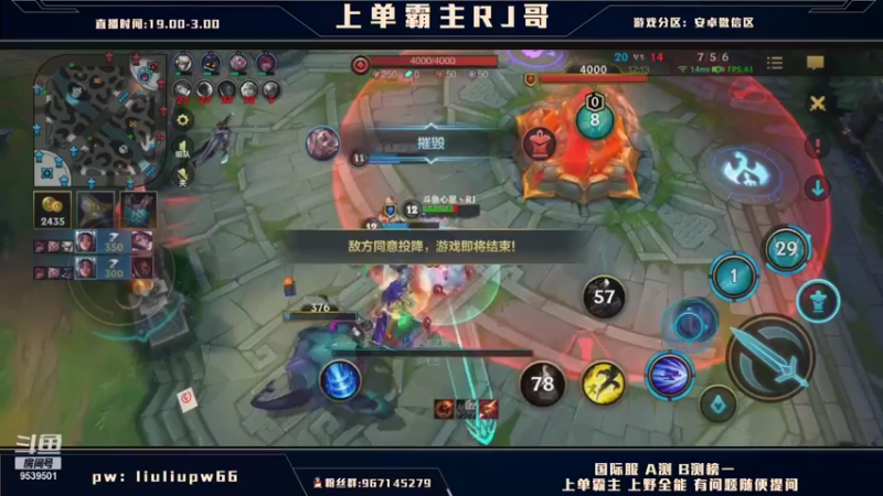 【2021-10-28 01点场】心星丶RJ：王者局上单思路解说