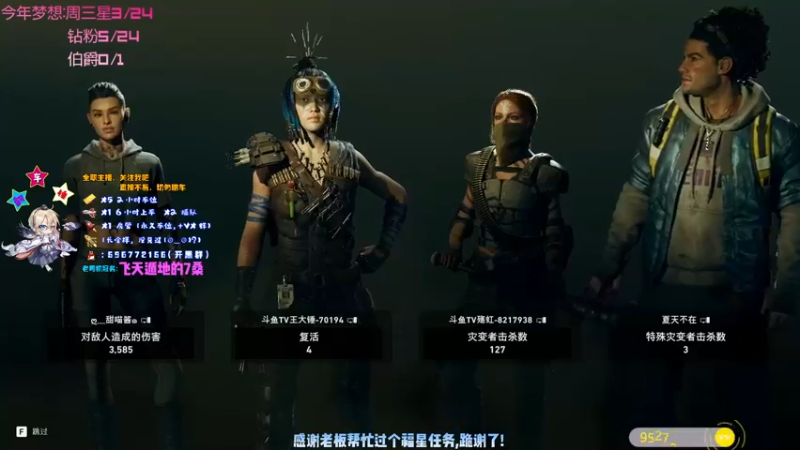 【2021-10-27 01点场】疯狂的王大锤：【大锤】继续复仇，可上车！！