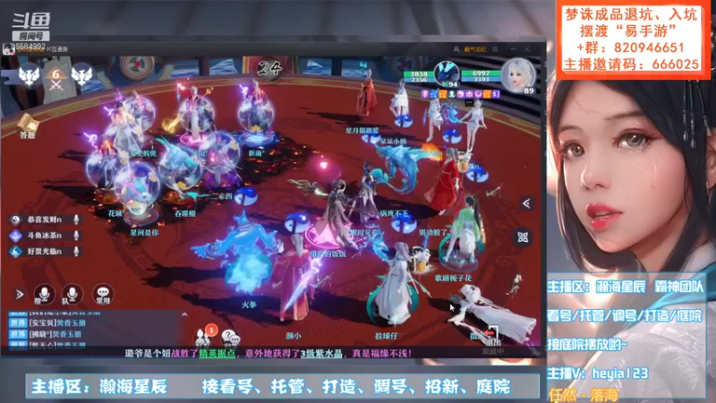 【2021-10-27 22点场】长岛冰茶n：御音小姐姐/看号/打造/庭院