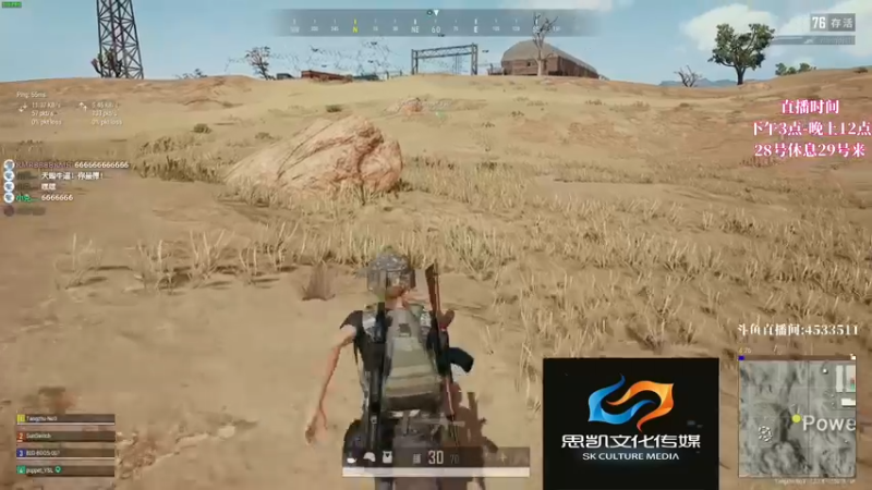 【2021-10-28 19点场】天赐解说丷：随便玩玩4533511