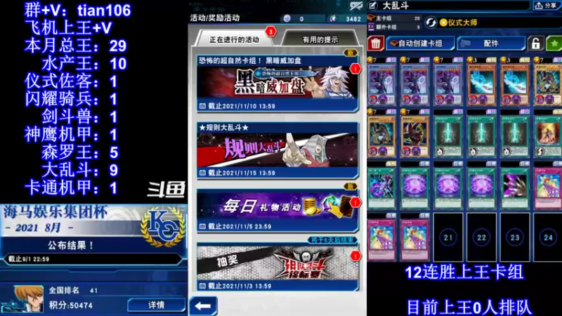 【2021-10-28 18点场】賤丶大骚賤：【大骚】小包玩起来