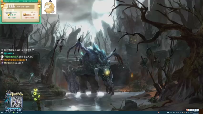 【2021-10-28 04点场】正经人令北：【令北】快乐的直播DAY34