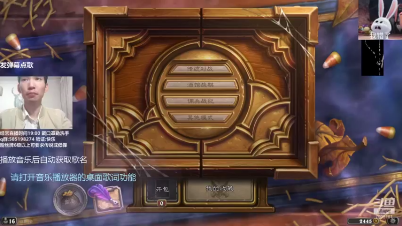 【2021-10-27 19点场】发牌员仅一：点进来就能学到技术